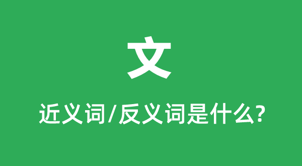 ĵĽʺͷʲô,ʲô˼