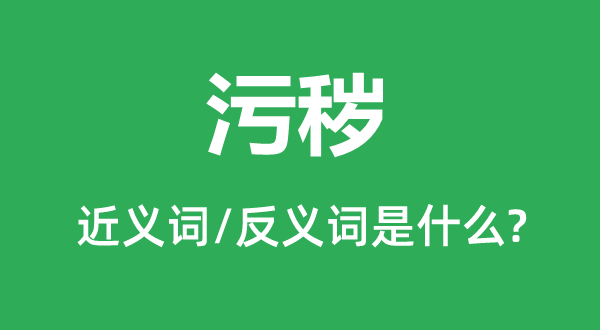 �ۻ�Ľ���ʺͷ������ʲô,�ۻ���ʲô��˼