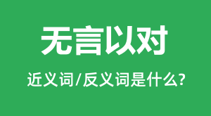 �����ԶԵĽ���ʺͷ������ʲô_�����Զ���ʲô��˼?