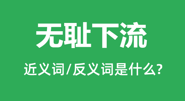 �޳������Ľ���ʺͷ������ʲô,�޳�������ʲô��˼