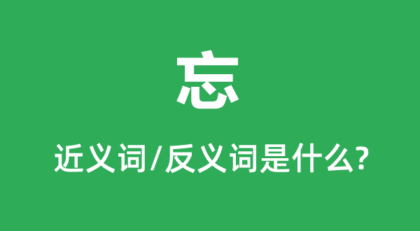 ���Ľ���ʺͷ������ʲô,����ʲô��˼