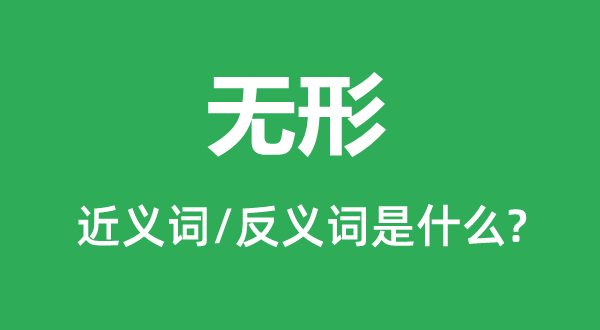 ���εĽ���ʺͷ������ʲô,������ʲô��˼