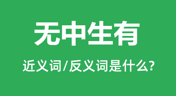 �������еĽ���ʺͷ������ʲô,����������ʲô��˼