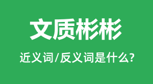 ���ʱ��Ľ���ʺͷ������ʲô_���ʱ����ʲô��˼��