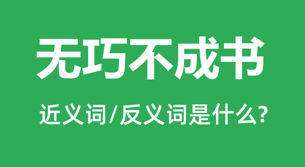 ���ɲ�����Ľ���ʺͷ������ʲô,���ɲ�������ʲô��˼