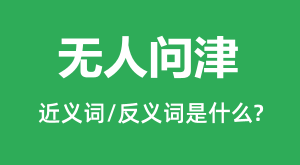 �����ʽ�Ľ���ʺͷ������ʲô_�����ʽ���ʲô��˼?