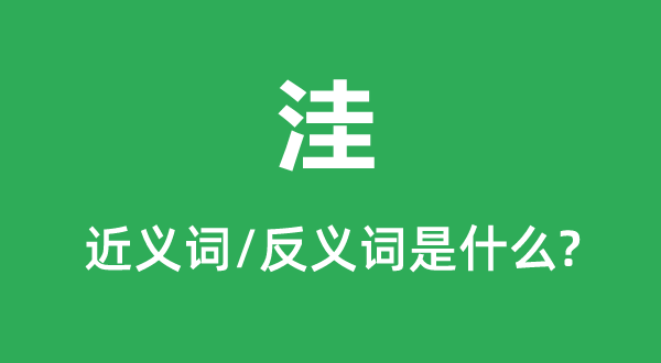 �ݵĽ���ʺͷ������ʲô,����ʲô��˼