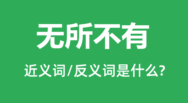 �������еĽ���ʺͷ������ʲô,����������ʲô��˼