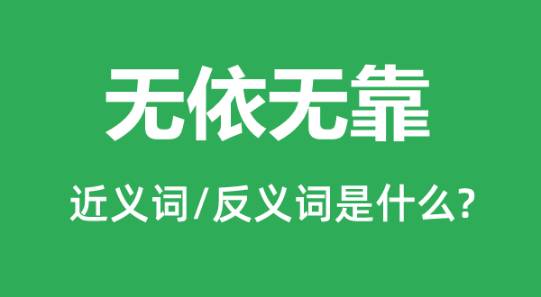 �����޿��Ľ���ʺͷ������ʲô,�����޿���ʲô��˼