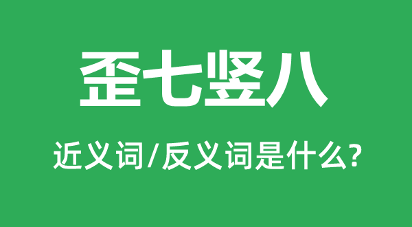 �������˵Ľ���ʺͷ������ʲô,����������ʲô��˼