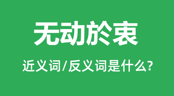 �޶���ԵĽ���ʺͷ������ʲô,�޶������ʲô��˼