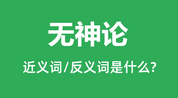 �����۵Ľ���ʺͷ������ʲô,��������ʲô��˼