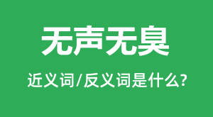 <b>�����޳��Ľ���ʺͷ������ʲô_�����޳���ʲô��˼?</b>