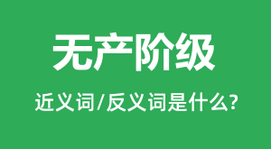 �޲��׼��Ľ���ʺͷ������ʲô_�޲��׼���ʲô��˼��