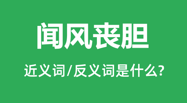 �ŷ�ɥ���Ľ���ʺͷ������ʲô,�ŷ�ɥ����ʲô��˼