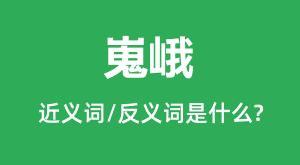 �Ͷ�Ľ���ʺͷ������ʲô_�Ͷ���ʲô��˼?