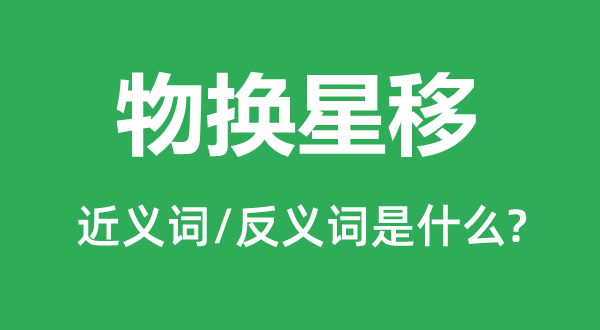 �ﻻ���ƵĽ���ʺͷ������ʲô,�ﻻ������ʲô��˼