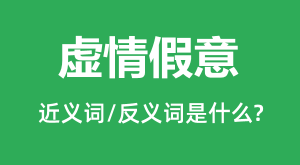 �������Ľ���ʺͷ������ʲô_���������ʲô��˼?