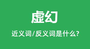 <b>��õĽ���ʺͷ������ʲô_�����ʲô��˼?</b>