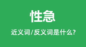 �Լ��Ľ���ʺͷ������ʲô_�Լ���ʲô��˼?