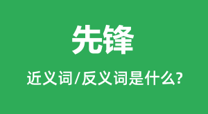 �ȷ�Ľ���ʺͷ������ʲô_�ȷ���ʲô��˼��