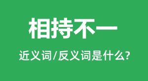 ��ֲ�һ�Ľ���ʺͷ������ʲô_��ֲ�һ��ʲô��˼?