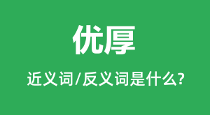 �ź�Ľ���ʺͷ������ʲô_�ź���ʲô��˼?