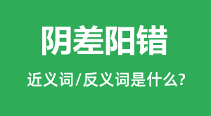 ���������Ľ���ʺͷ������ʲô_����������ʲô��˼?