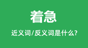 �ż��Ľ���ʺͷ������ʲô_�ż���ʲô��˼��