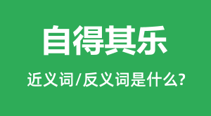 �Ե����ֵĽ���ʺͷ������ʲô_�Ե�������ʲô��˼��