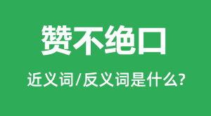 �޲����ڵĽ���ʺͷ������ʲô_�޲�������ʲô��˼?