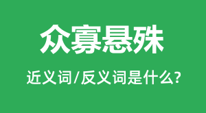 �ڹ�����Ľ���ʺͷ������ʲô_�ڹ�������ʲô��˼��