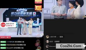 ֱ��Ҳ��һ��ְҵ��