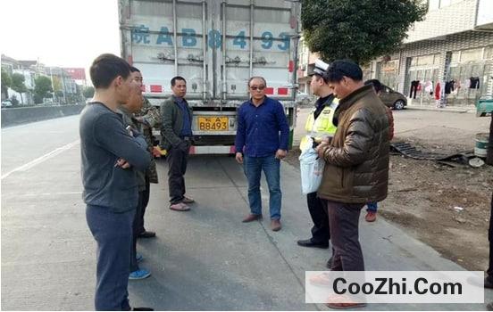 ��ô������·�ϳ��˽�ͨ�¹�