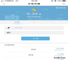 ��֪���Լ�ˮ�ѻ�����ô��ˮ��