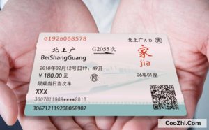 Ϊʲô�Ҿ��������϶�������Ʊ��