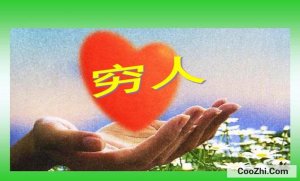 Ϊʲô������˶�ûǮ