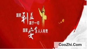 ά�����Ұ�ȫ��������ʲô