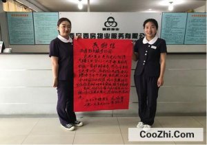 ��ô����˱���л��