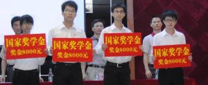 ���ҽ�ѧ�����Ǯ��