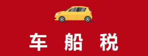 ����˰��ʲô