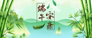 ���簲����ʲô��˼��